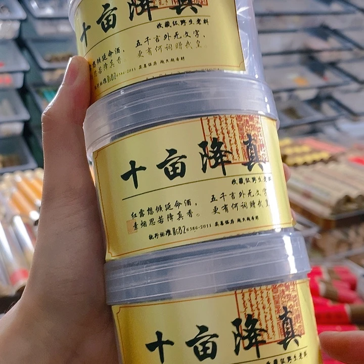 娜娜香舍专属闪购链接3个