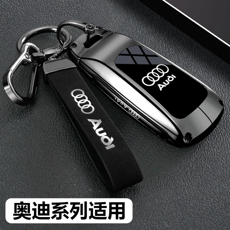 适用奥迪q5l钥匙套24款a4l汽车a6l专用a3壳高级感q3扣a5用品q7包