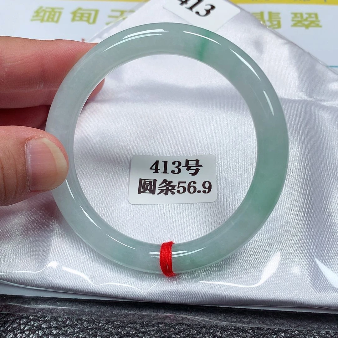 【闪购商品】翡翠手镯未镶嵌413号