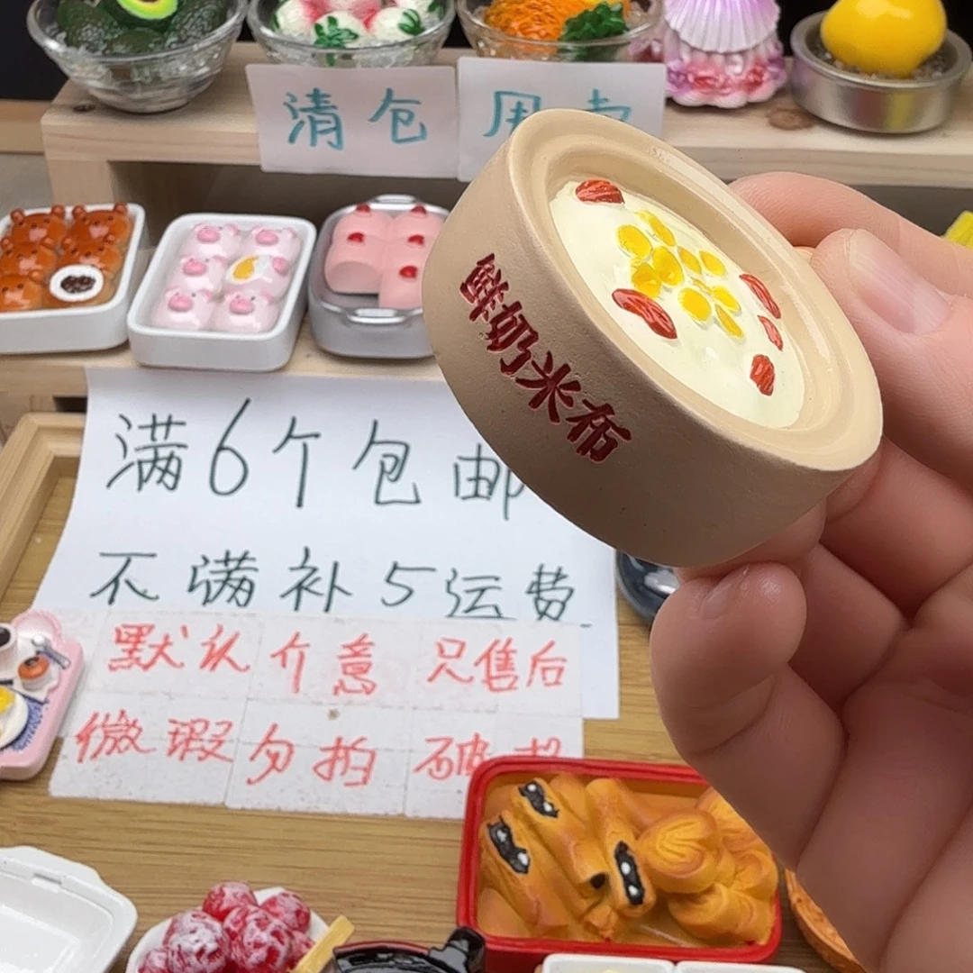 树脂食玩冰箱贴 凭开箱视频售后