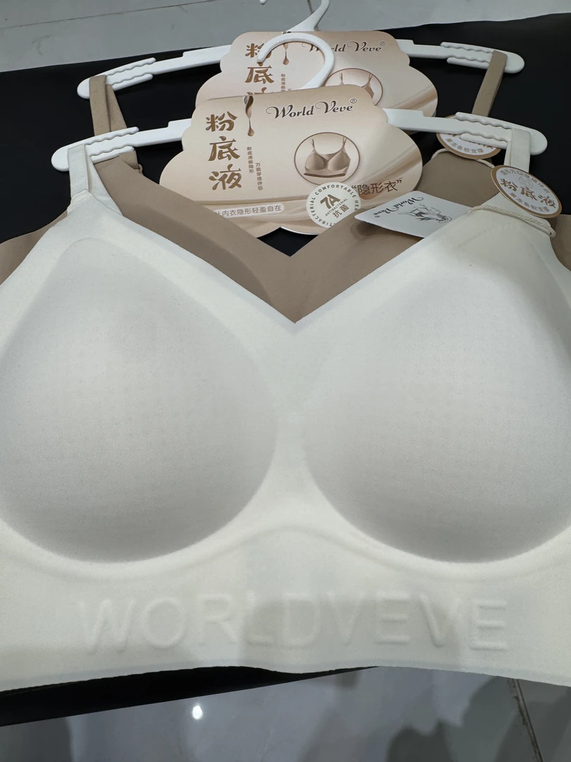 青青家 新款粉底液美背