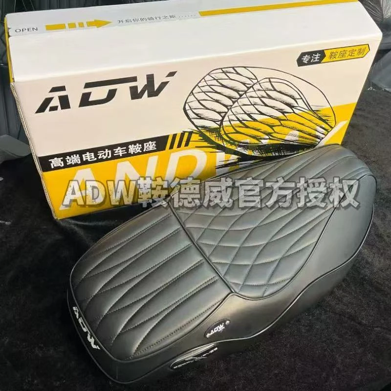 ADW鞍德威适配九号M/N/E/F/机械师/猎户座改装坐垫带感应功能