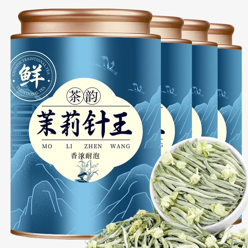 【全芽头特级茉莉针王】茉莉花新茶茉莉花茶白毫银针王茶叶罐装