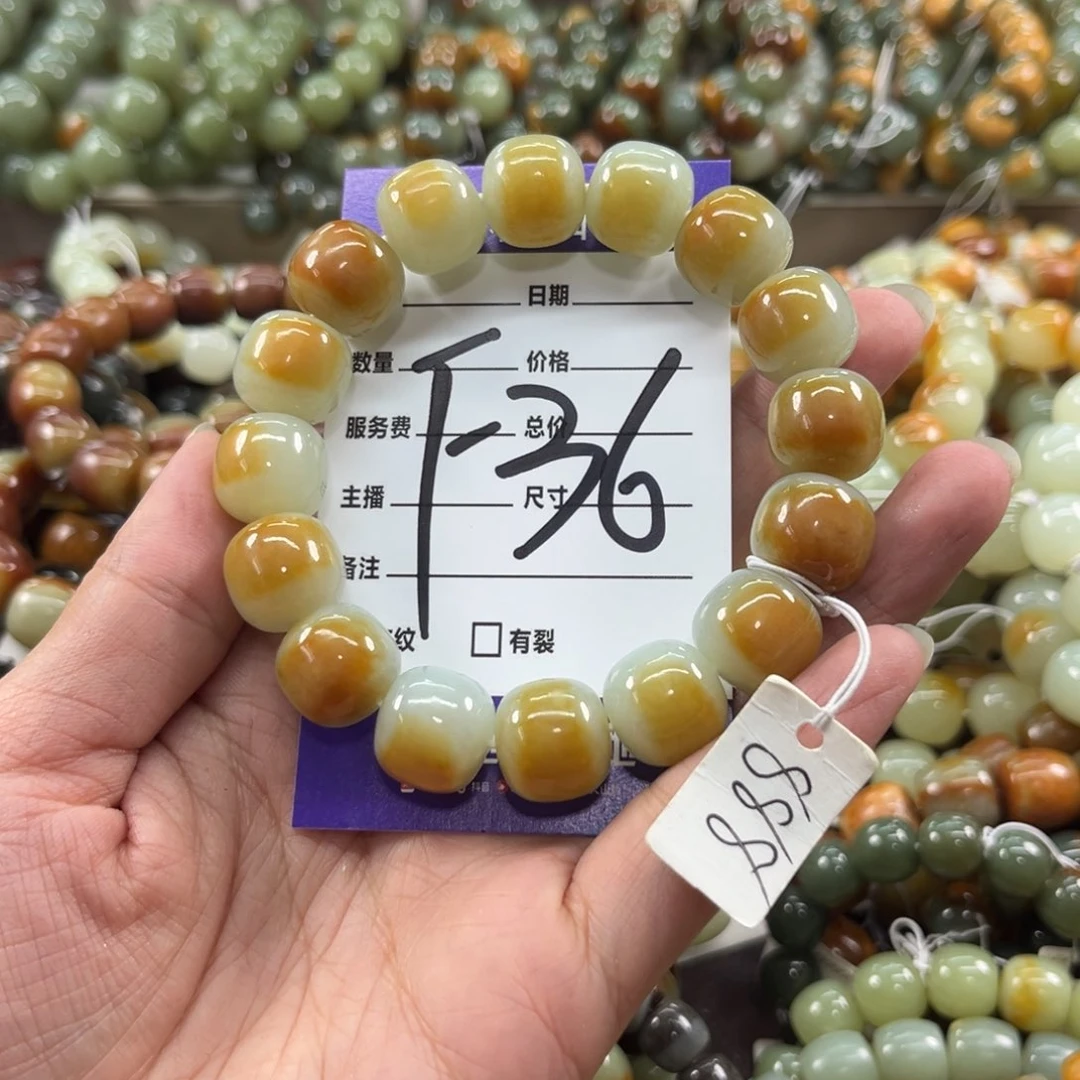 未镶嵌手链透闪石质玉用****7