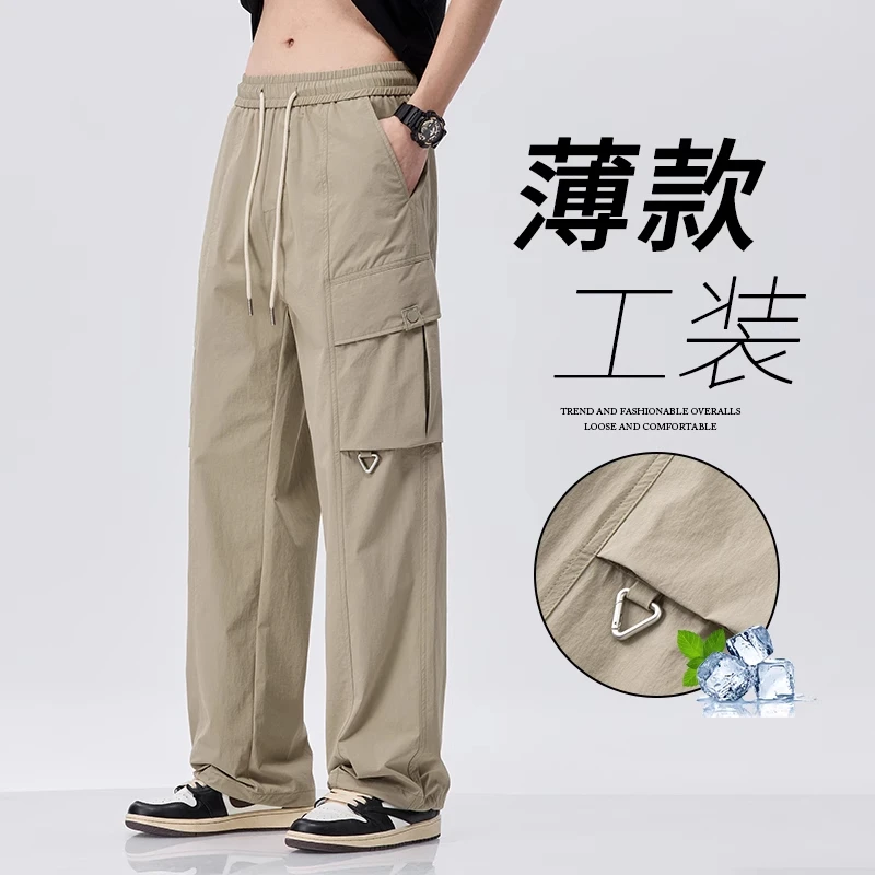 真维斯潮牌工装裤男生夏季薄款透气休闲长裤2025速干阔腿运动裤子