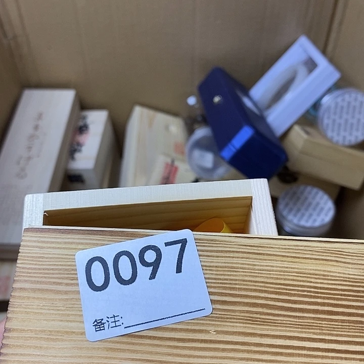 三***青香榧木1111111111111111