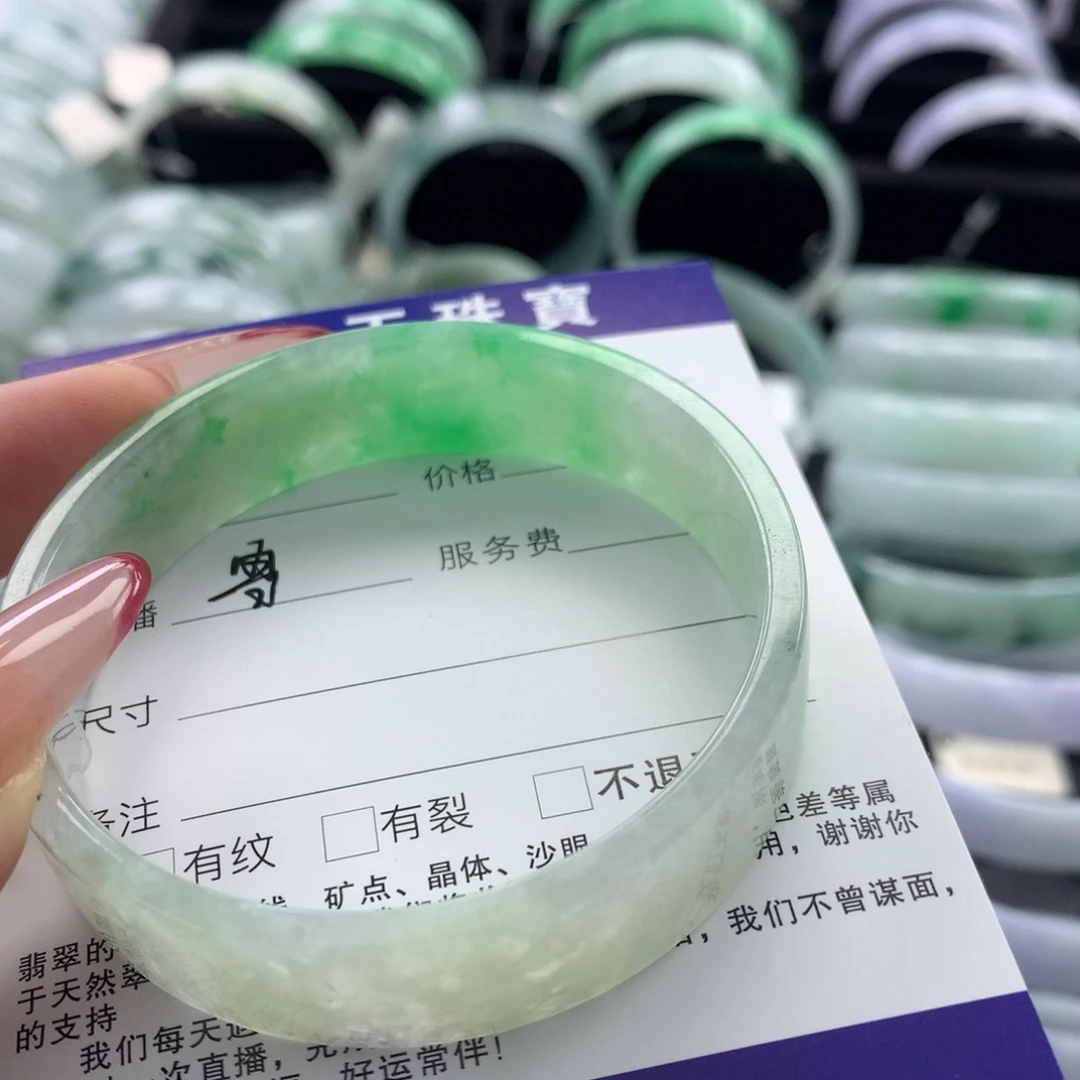 未镶嵌手镯翡翠徐*多公主