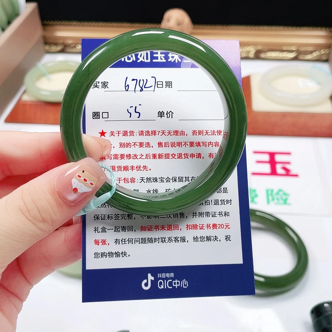 和田玉手镯未镶嵌