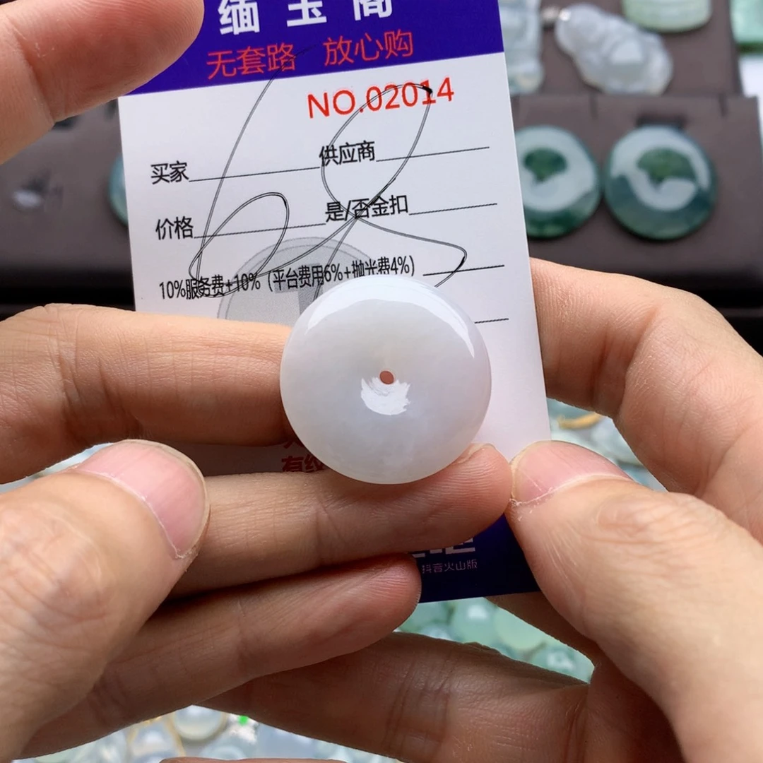 翡翠未镶嵌颈饰吊坠