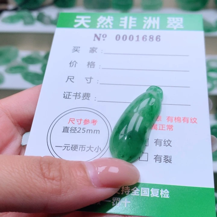 颈饰未镶嵌石英质玉