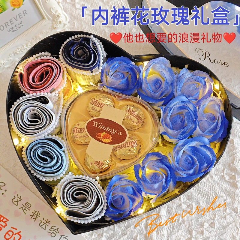 圣诞情人节礼物送男生男友老公生日实用浪漫惊喜男士内裤花束礼盒