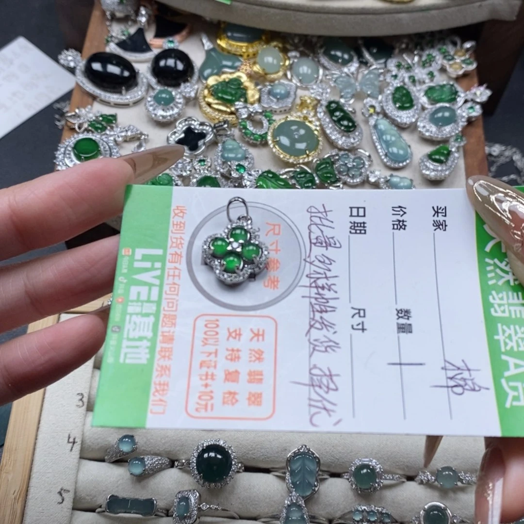 翡翠颈饰未镶嵌翡翠