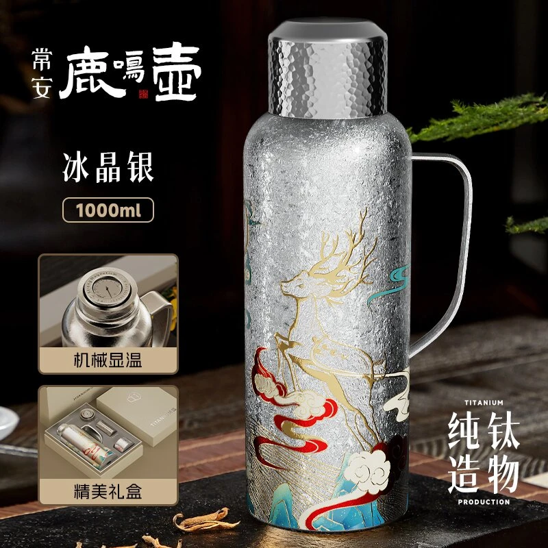 大卡新款内外纯钛运动家用壶高颜值保温杯大容量男女便携机械显温