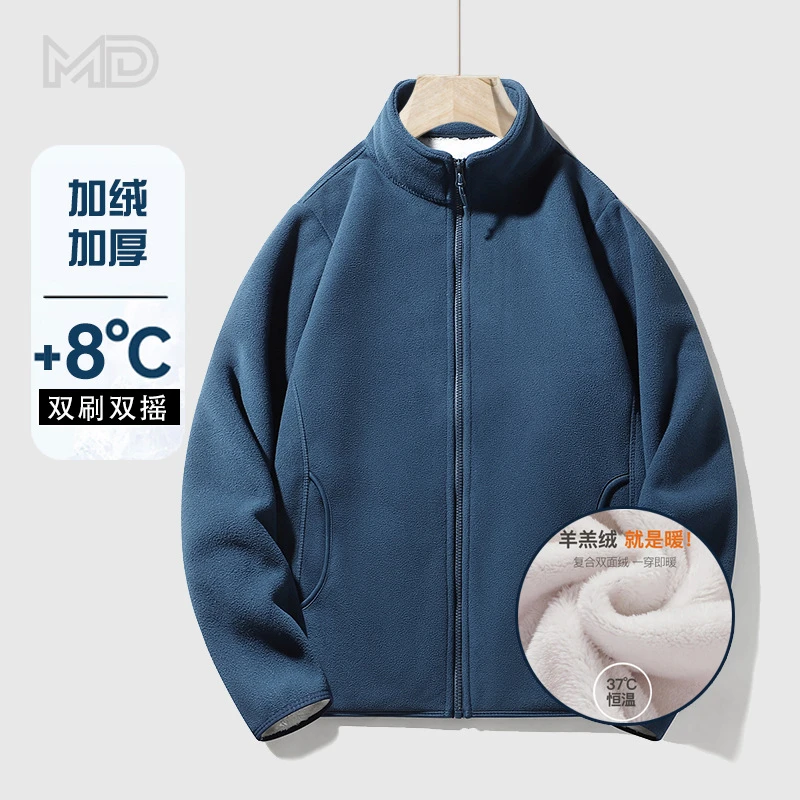 秋冬季加绒加厚抓绒衣男女摇粒绒卫衣男士开衫立领保暖羊羔绒外套