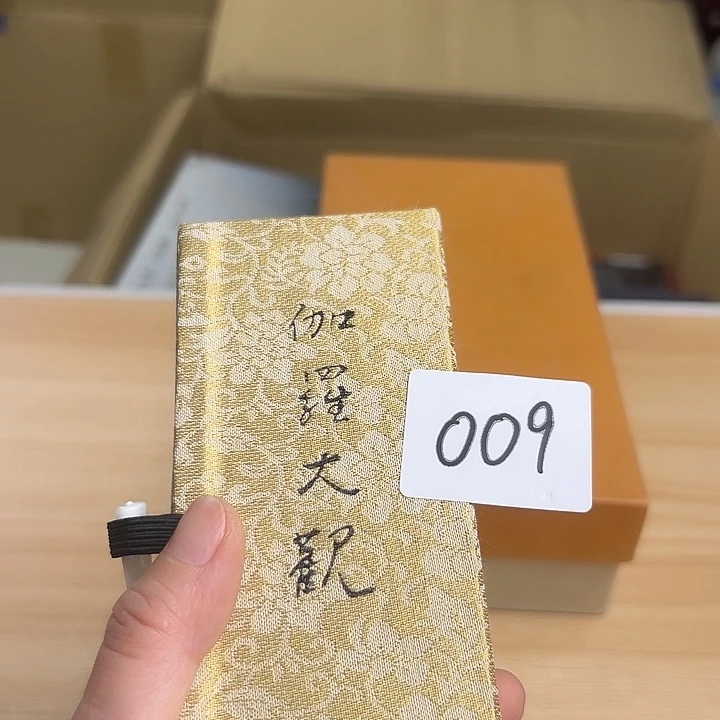 瓷片55666655556668788
