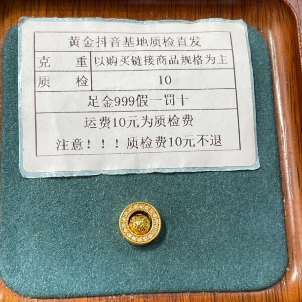 足金999素金5D硬金镶嵌转转平安扣