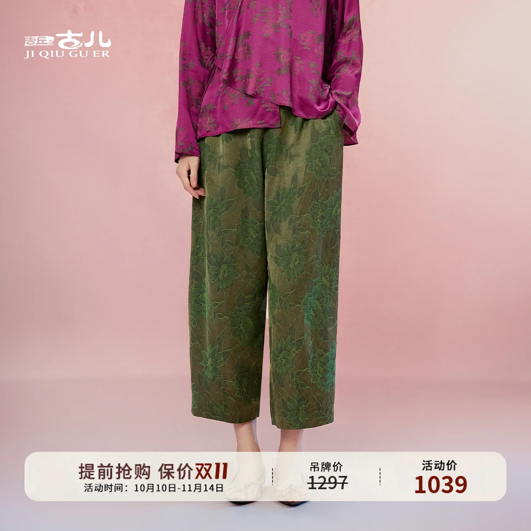 吉丘古儿绿梧国风新中式萝卜裤时尚气质百搭通勤休闲裤G253K001