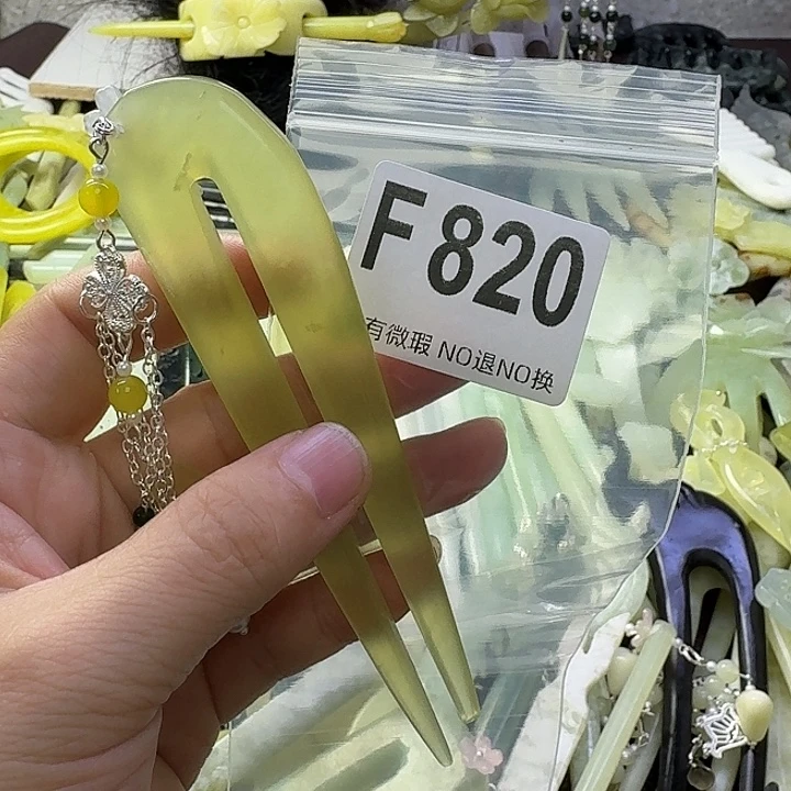 与***安合金蛇纹石玉发饰
