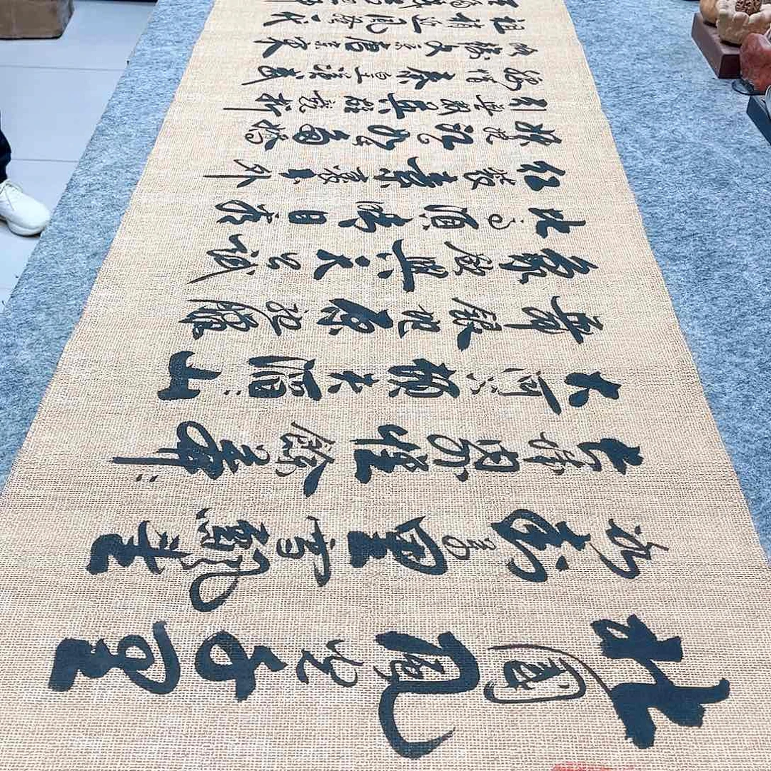 书法沁园春雪行草书李保军老师手写