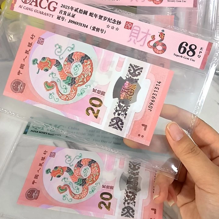 塑料096931314 一生一世 爱情号，，，
