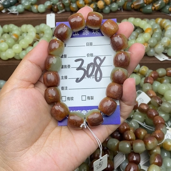 孤***狼未镶嵌手链透闪石质玉