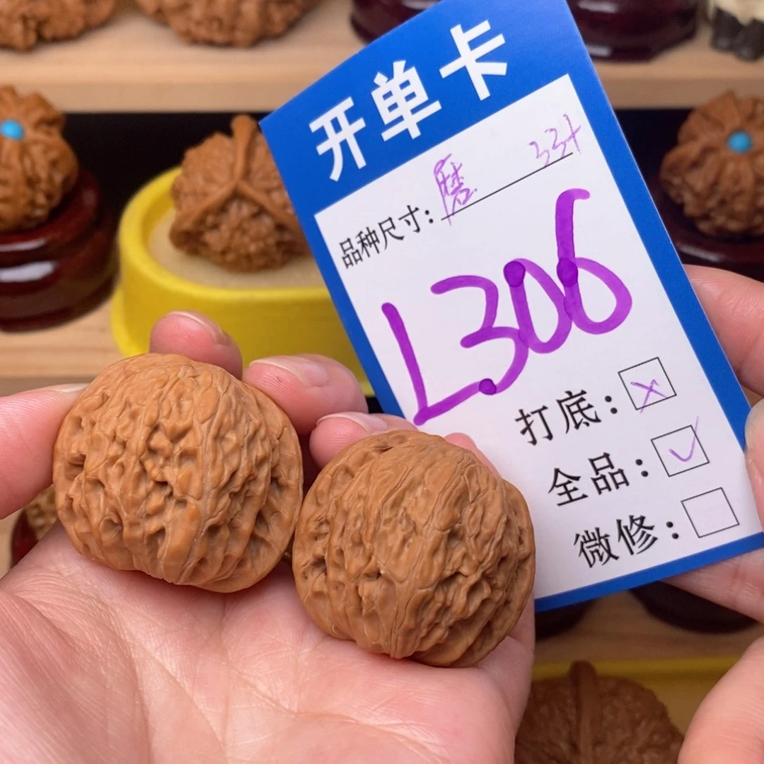 把件文玩核桃磨盘33白茶全品