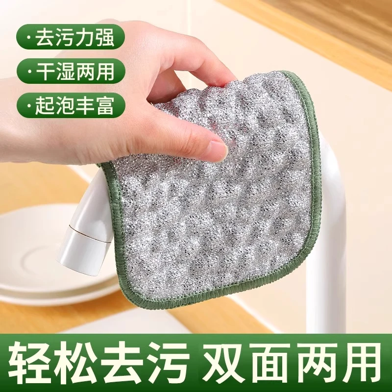双面银丝毛巾洗碗布厨房用银丝双面洗碗巾不易沾油抹布刷碗神器