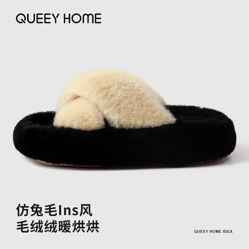 趣艺家【秋冬季款】厚底踩屎感毛绒棉拖鞋女居家室内保暖防滑毛毛拖