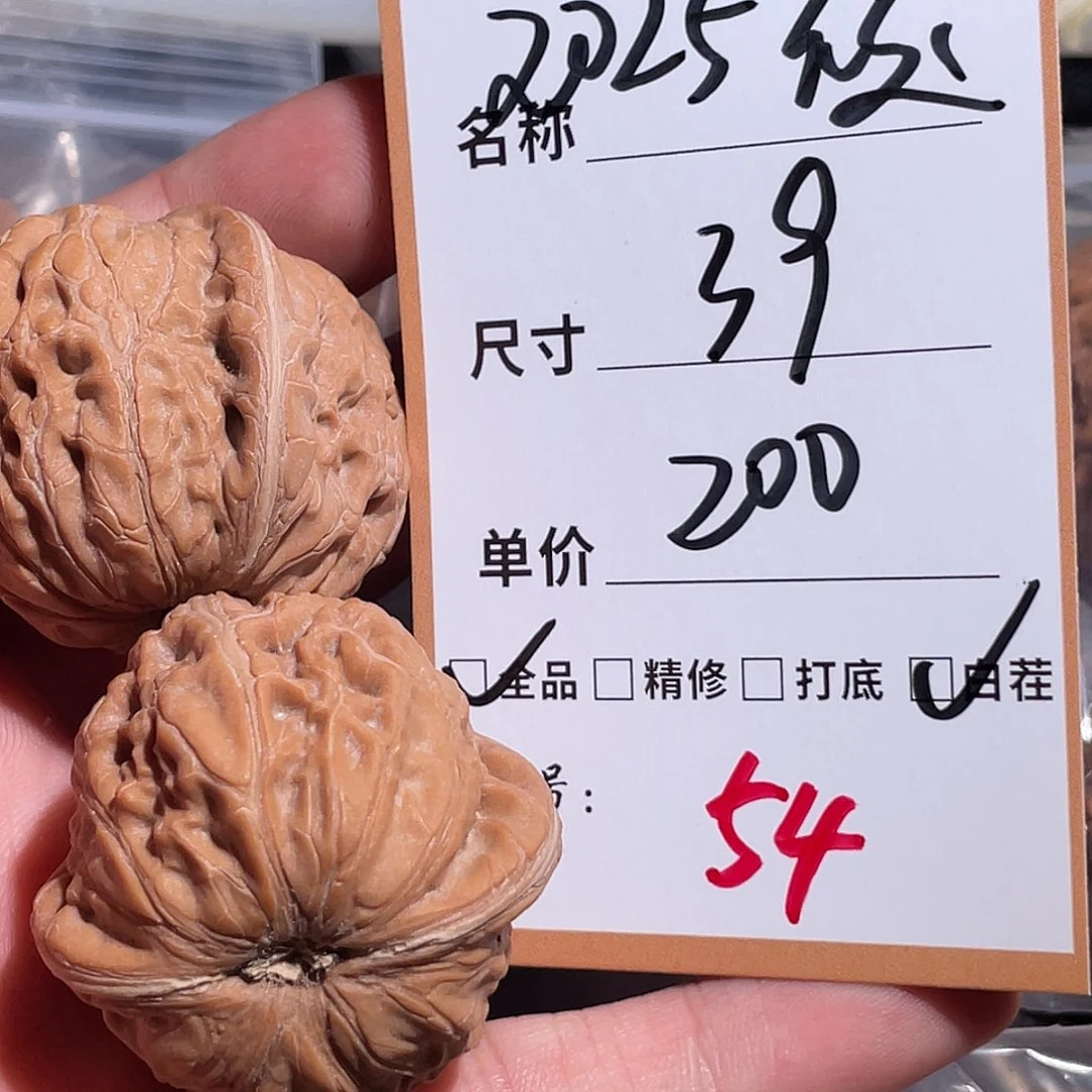文玩核桃把件文玩核桃54
