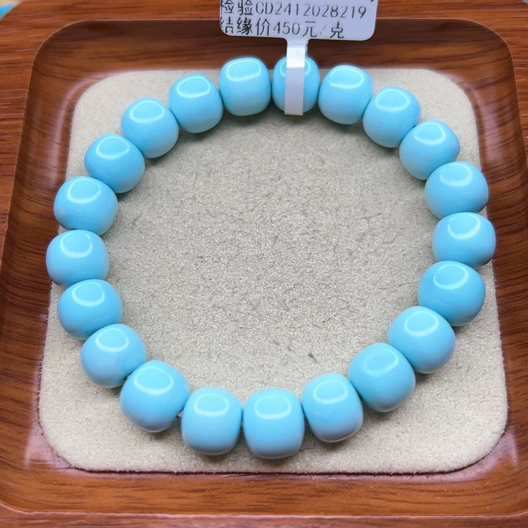 绿松石手链未镶嵌