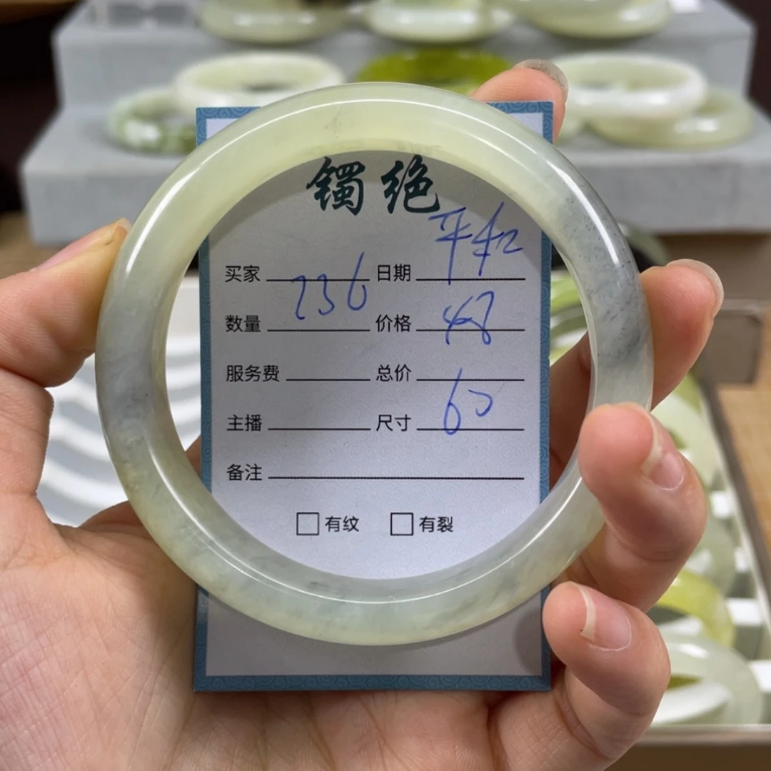 【闪购商品】蛇纹石玉未镶嵌手镯平*