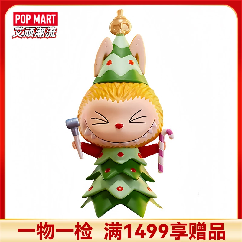 POPMART泡泡玛特LABUBU一起圣诞系列盲盒拉布布手办THE MONSTERS