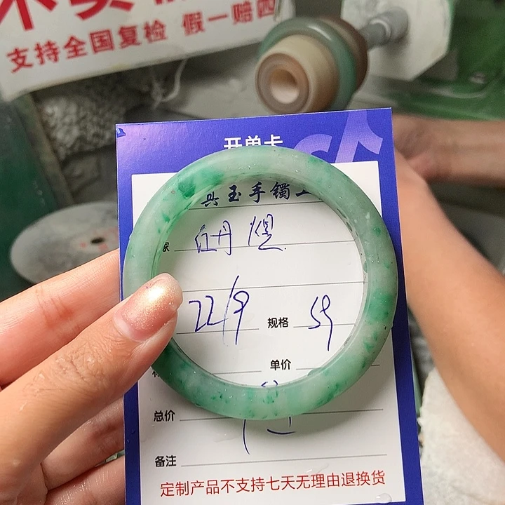红***煜未镶嵌手镯石英质玉（非洲翠）定制