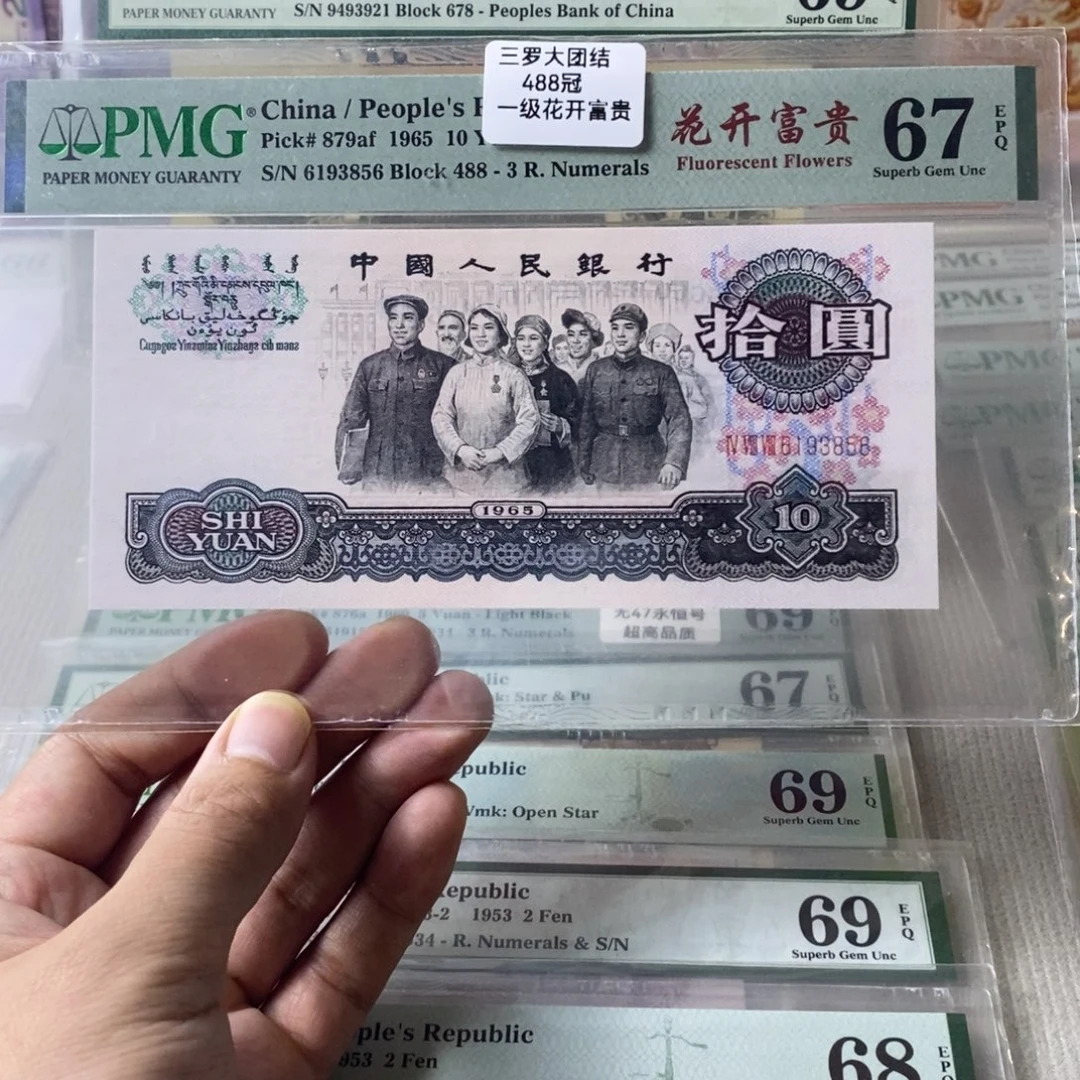 488名冠一级花开鸡血红6193856