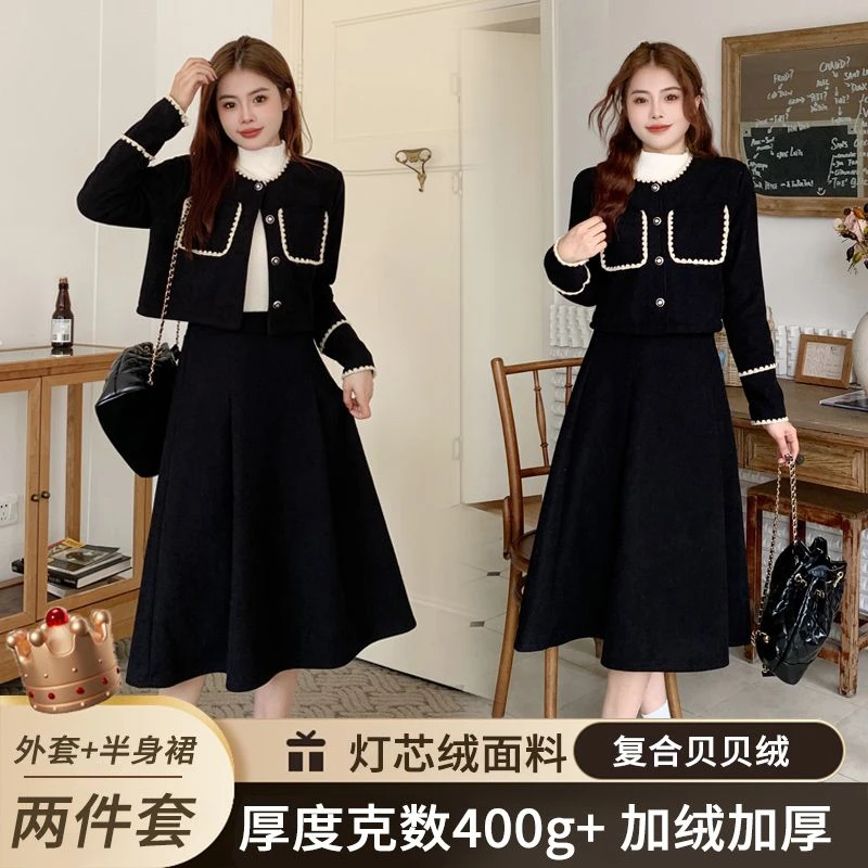 实拍｜两件套｜加绒学院风两件套装新中式长袖黑色半身连衣裙子女