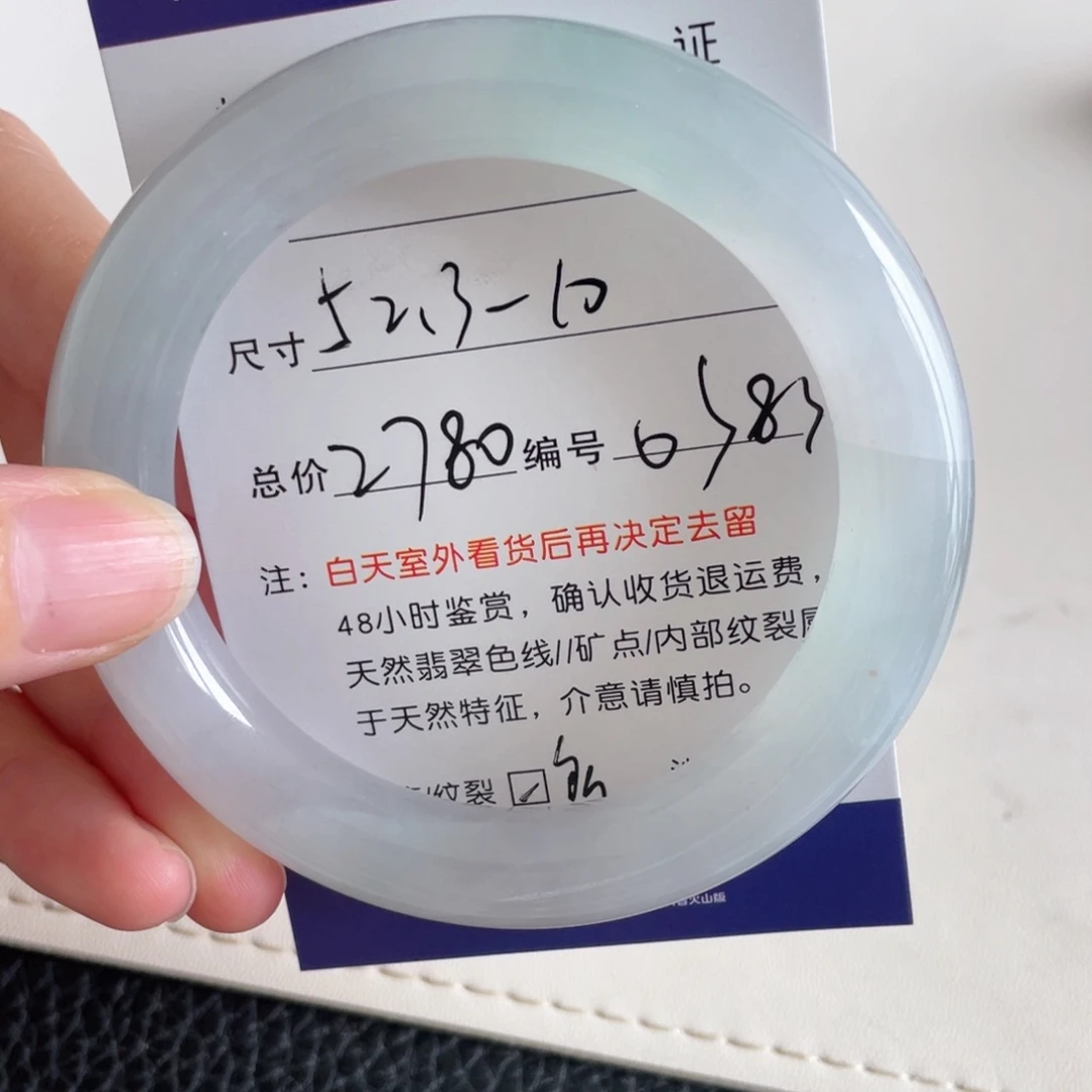 未镶嵌手镯翡翠翡翠手镯
