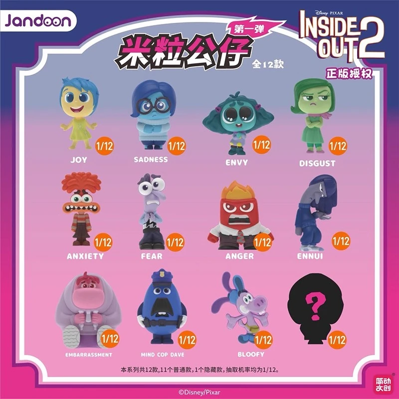 【开盒不退不H】头脑特工队2米粒盲盒萌粒手办玩偶微缩场景摆件潮玩