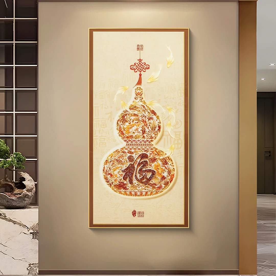 葫芦玄关入户装饰画福禄高级感新中式走廊挂画福禄吉祥葫芦70140