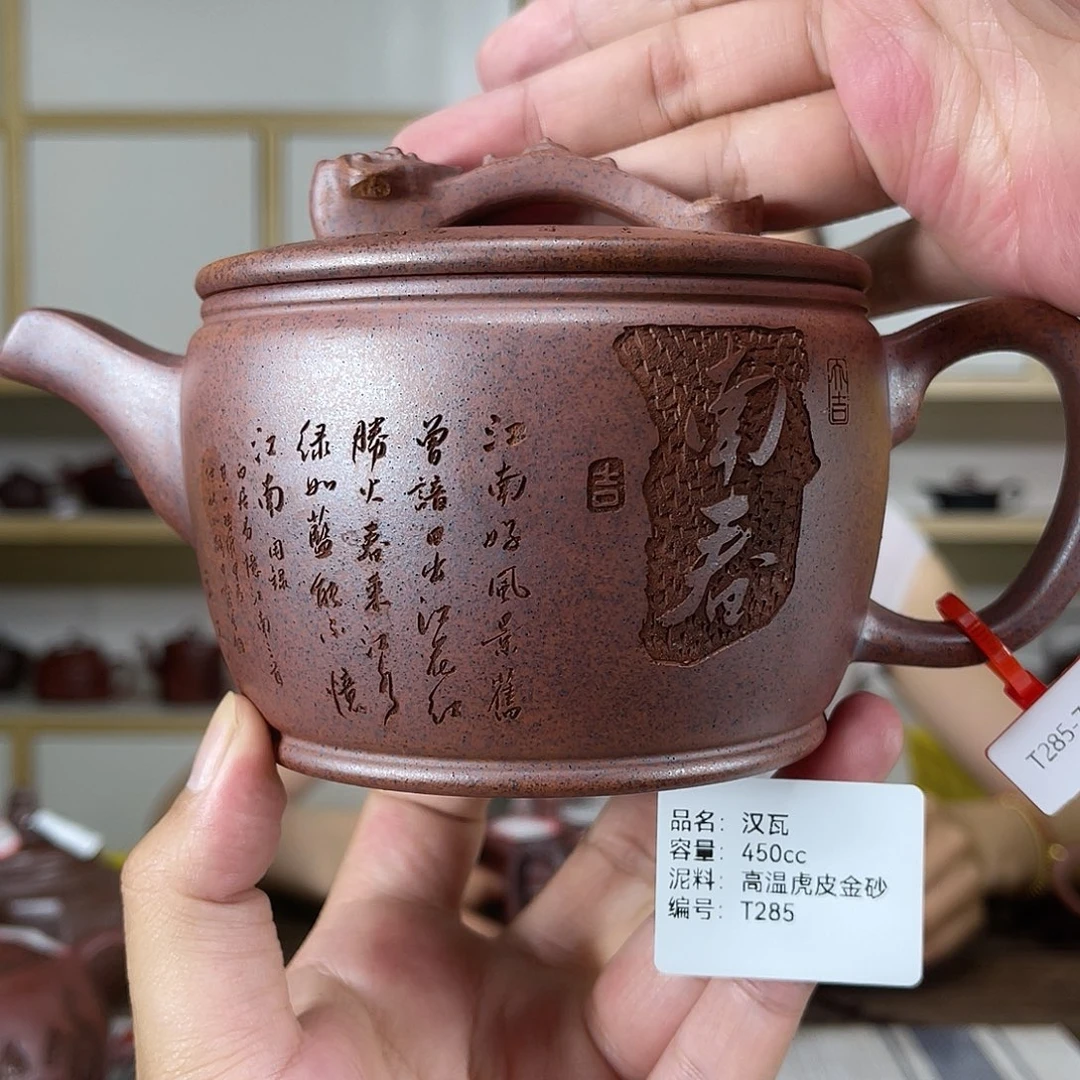 茶壶紫砂紫砂工艺厂