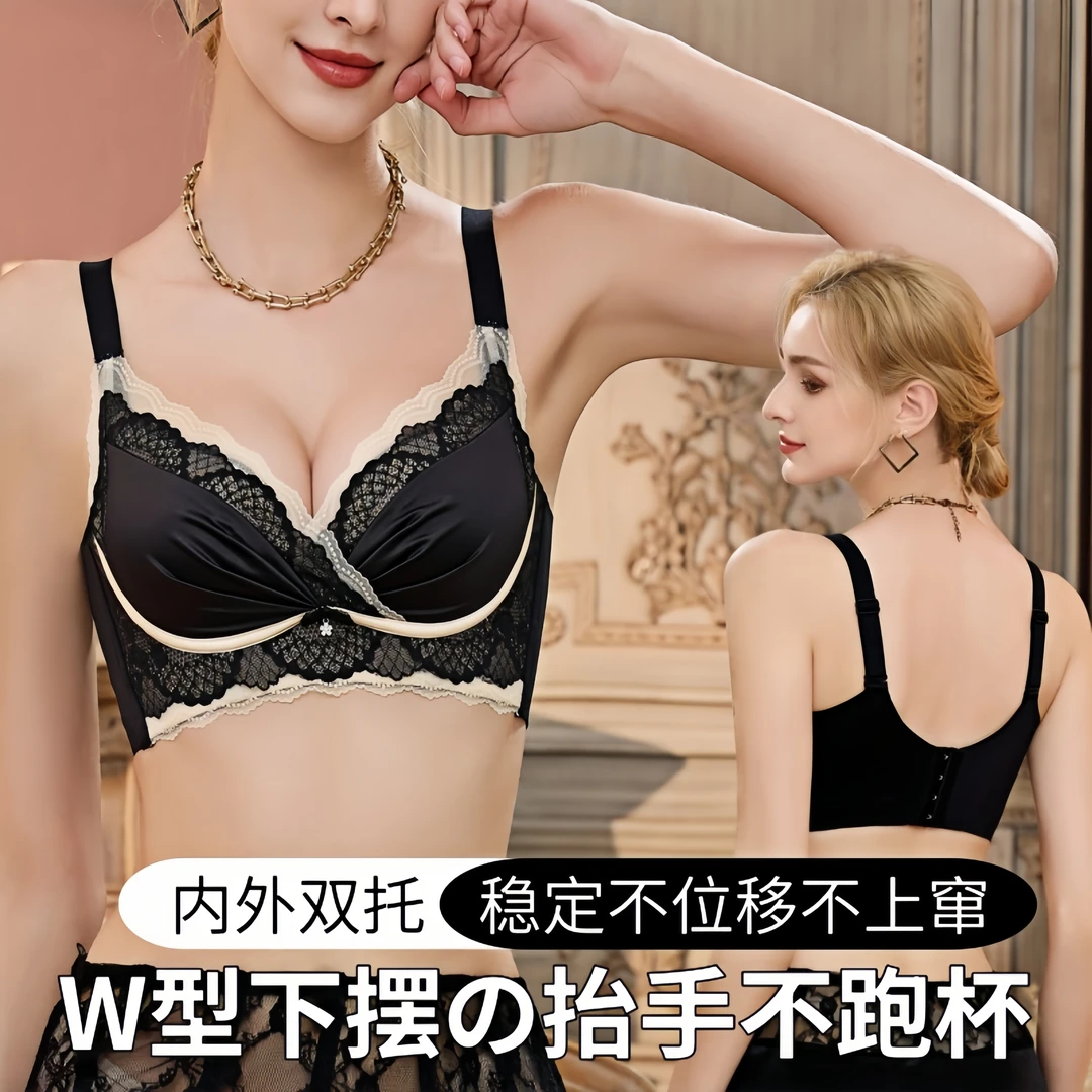 调整型美背不空杯女小胸聚拢显大收副乳防下垂上托无钢圈少女内衣