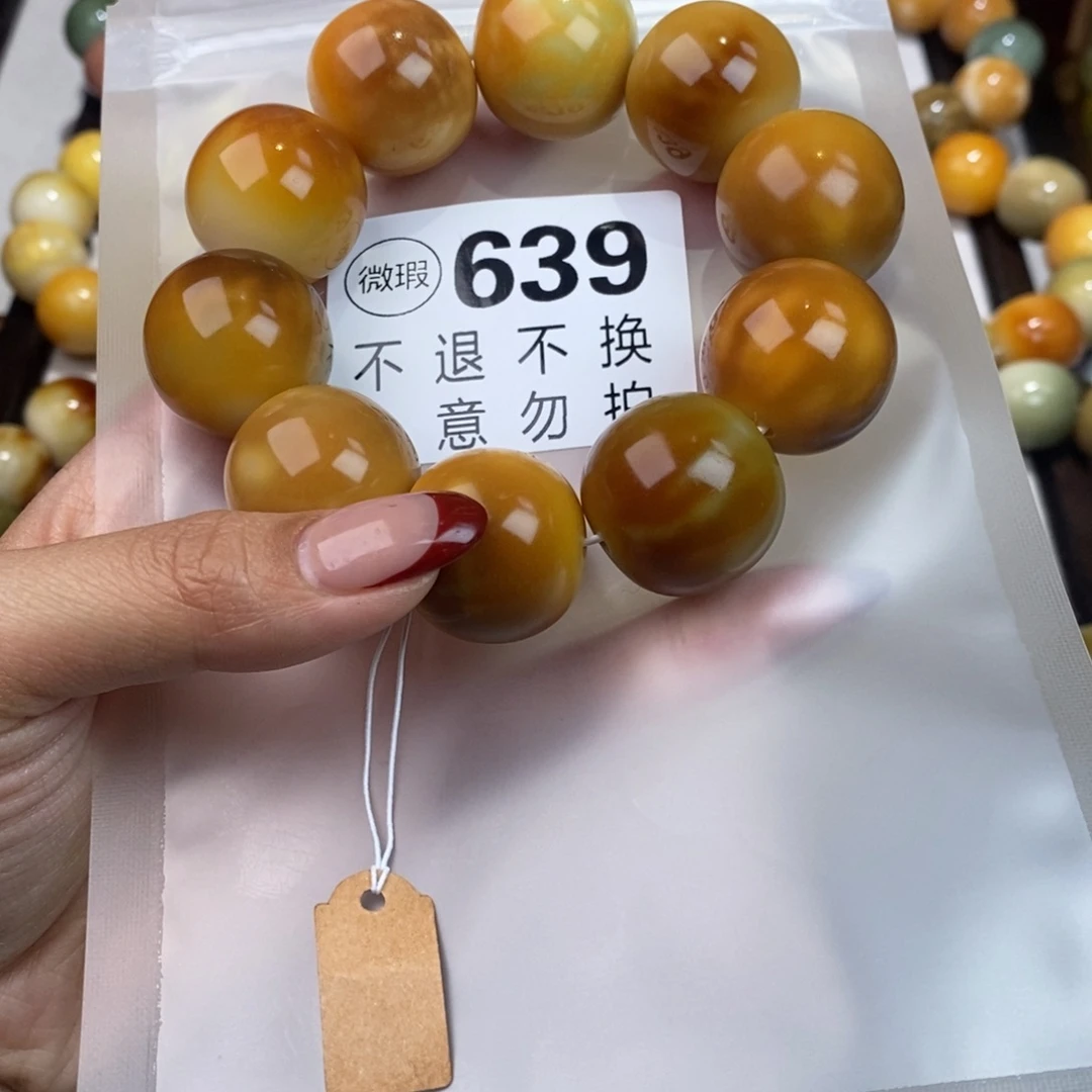 白玉菩提手串?****?639瑕疵不退不换