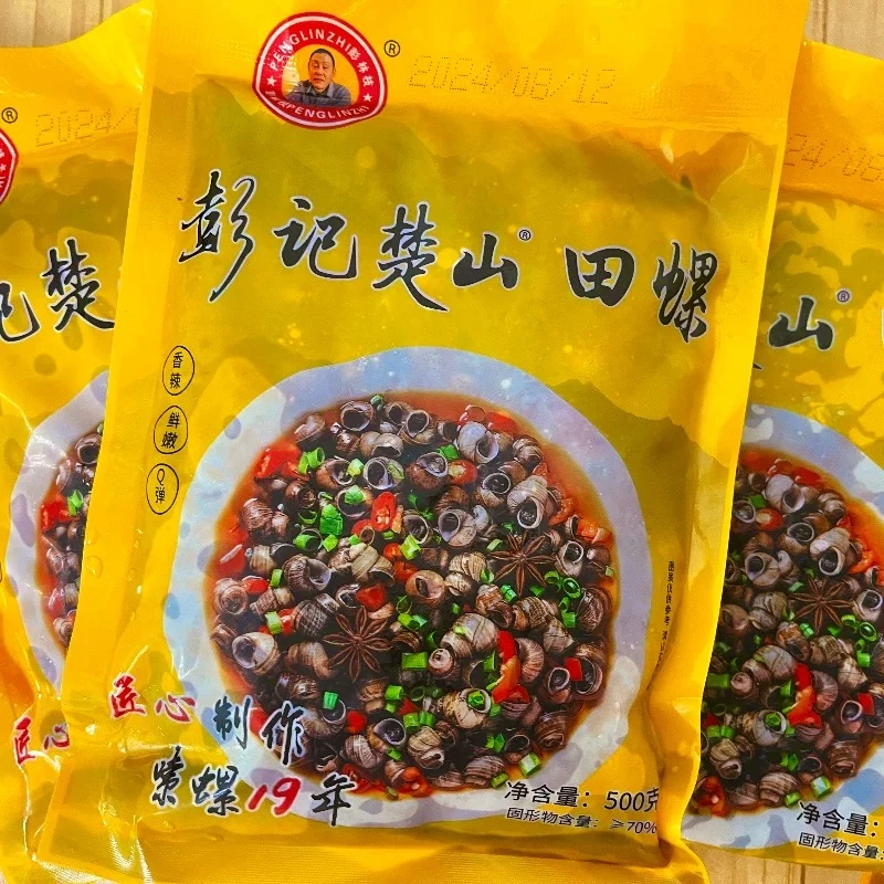 彭记楚山田螺/500克/包视频开袋即食大田螺麻辣烩麻食