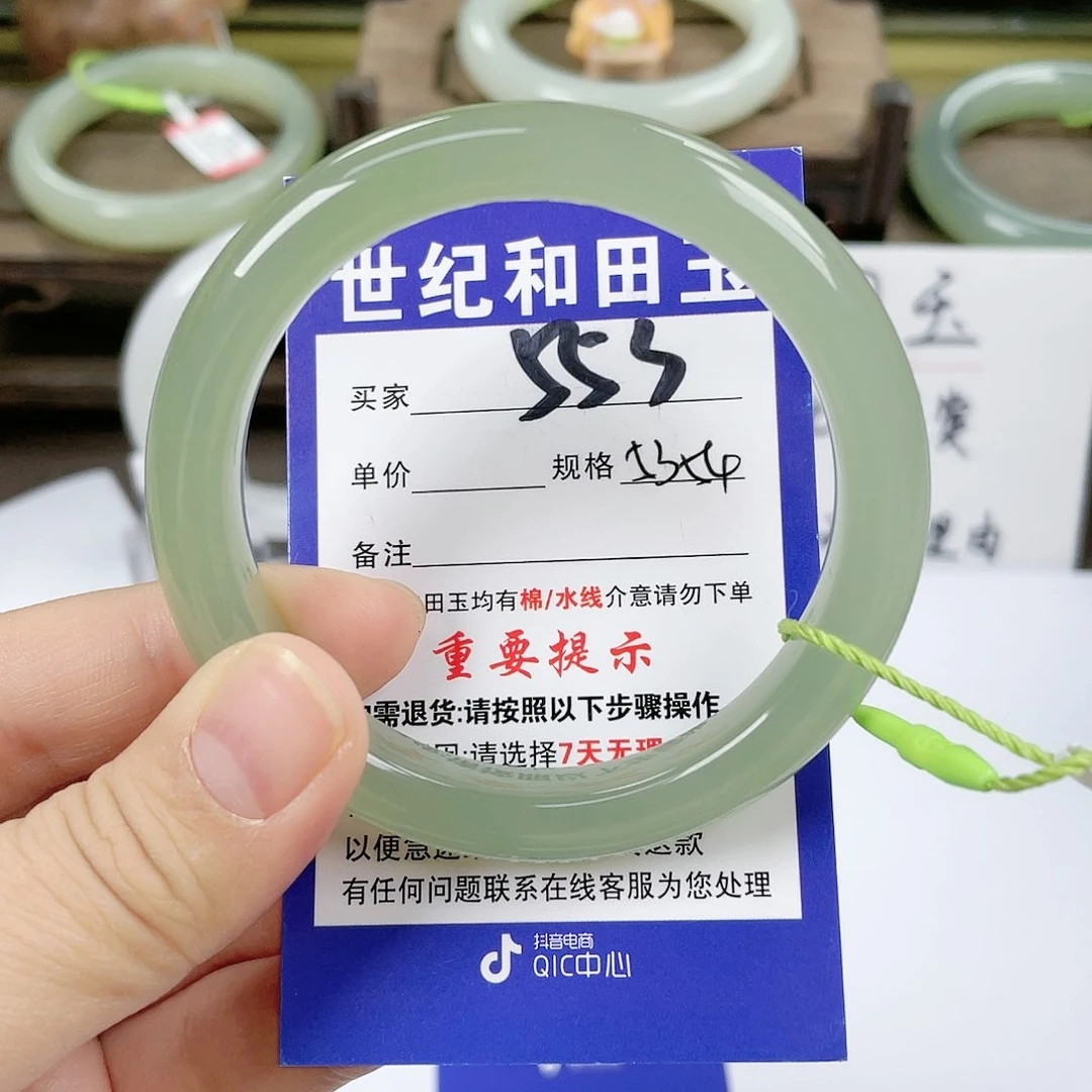 【闪购商品】未镶嵌手镯和田玉