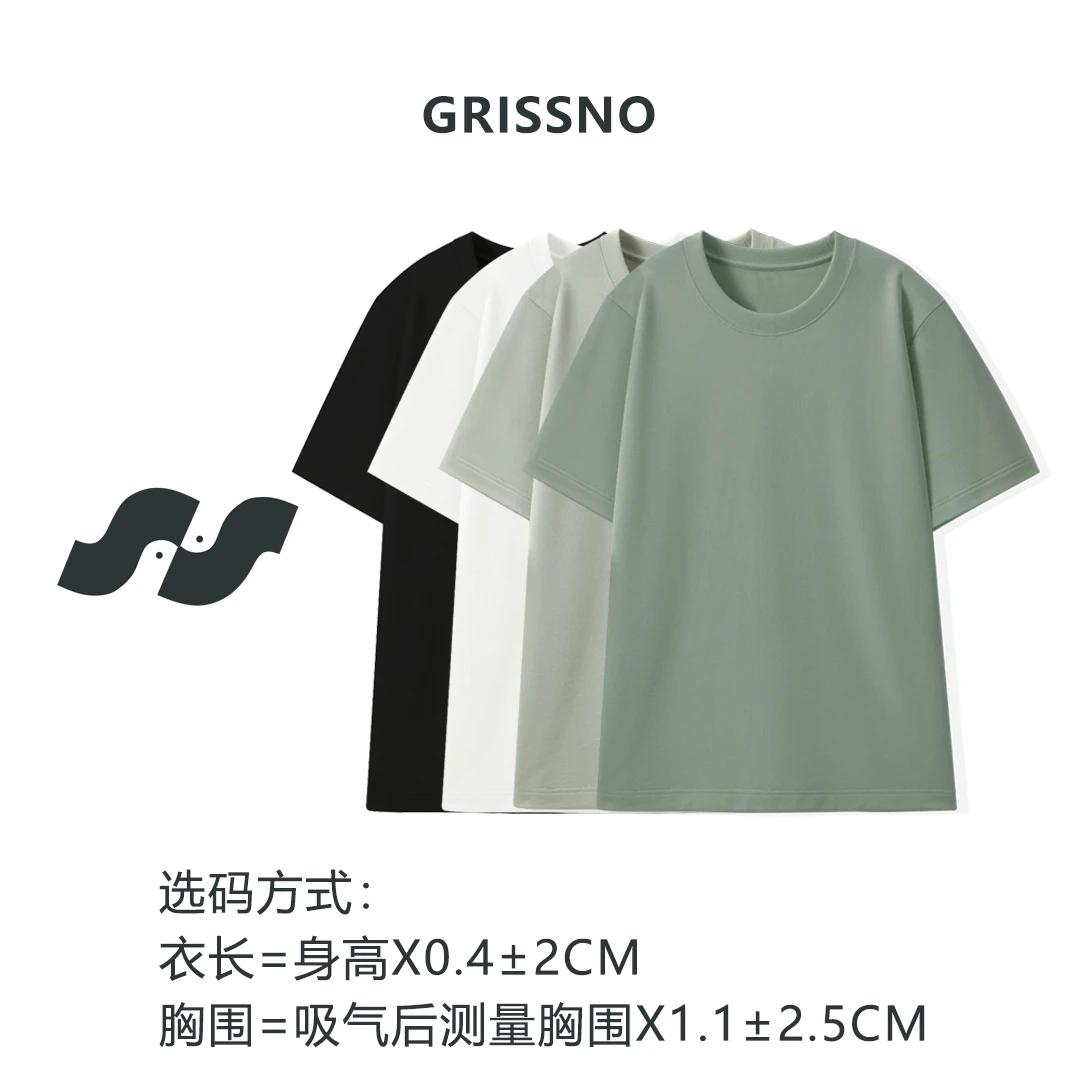 【二件装】中空索罗娜圆领短袖男士白色夏季打底恤情侣T恤上衣轻薄