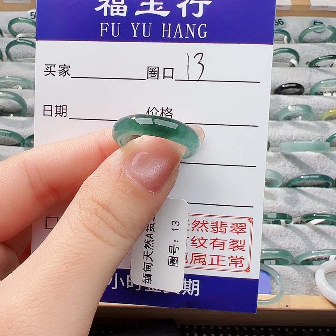未镶嵌戒指翡翠佛*翡翠