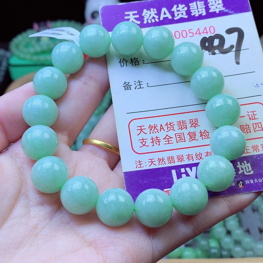 水***越翡翠未镶嵌毛衣链