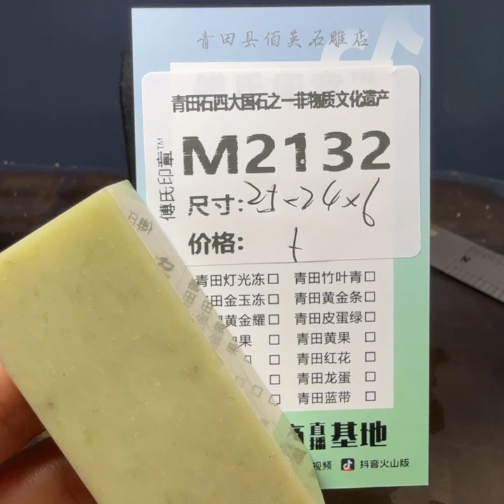 青田石11.16青田石雕厂家直销