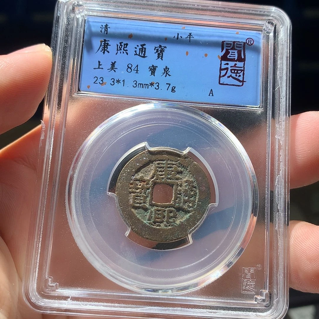 金属QY。阿钱钱钱钱1017