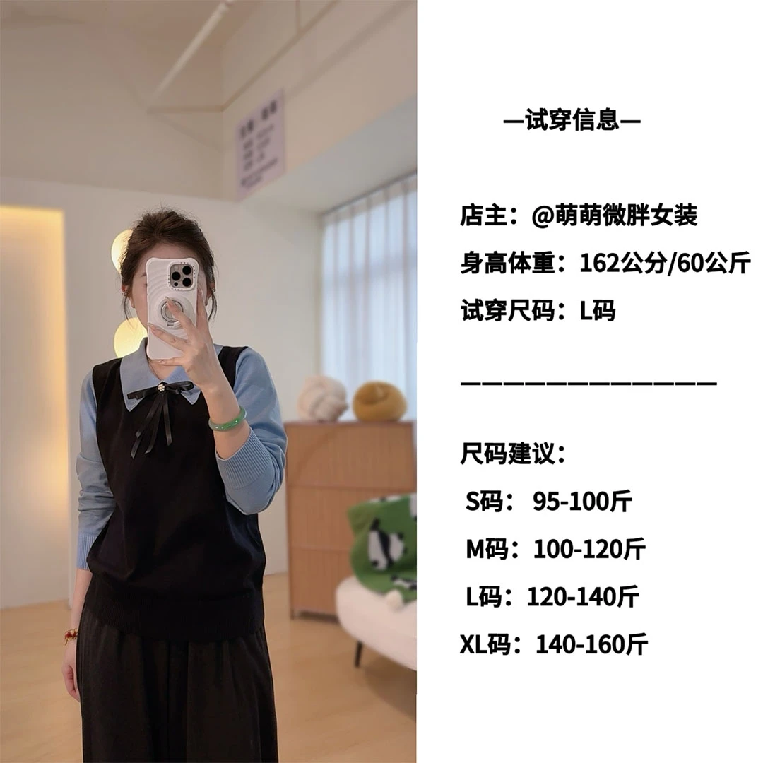 大码法式娃娃领女假两件上衣春装女2025新款时尚针织小衫