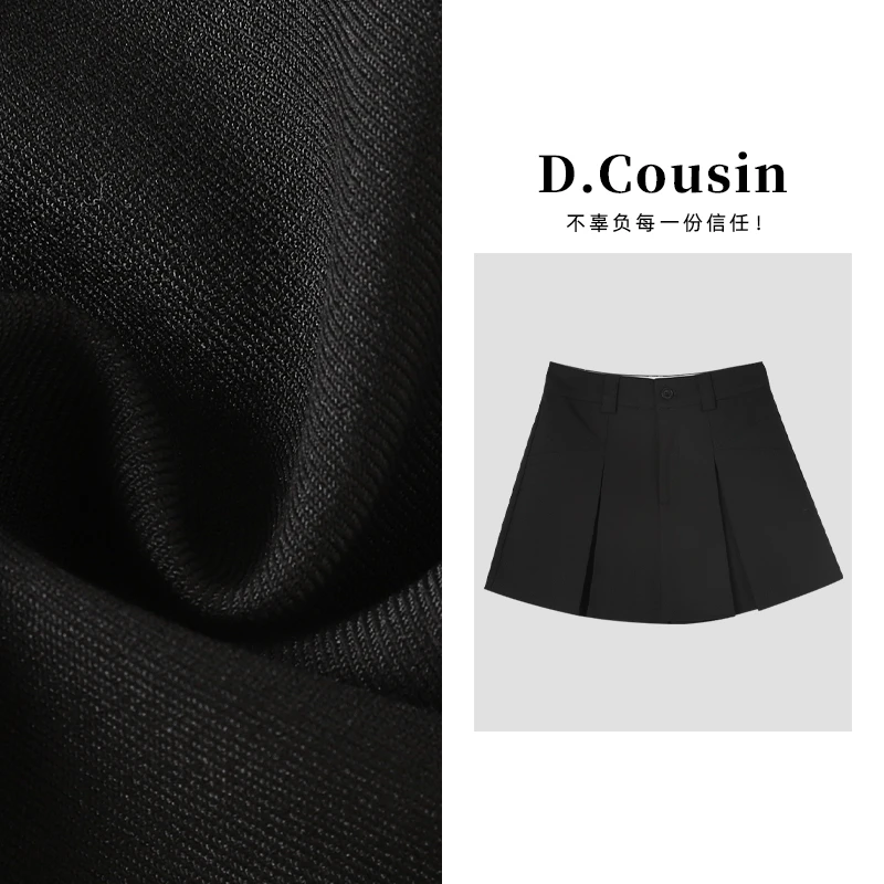 D.cousin 时尚高腰显瘦高货半身裙！现货清！2031